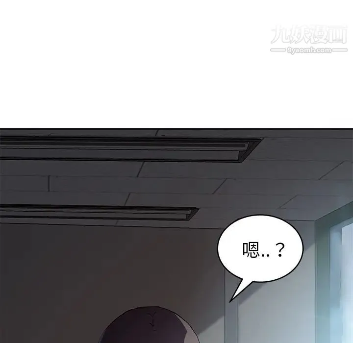 继母 第38话 第86页