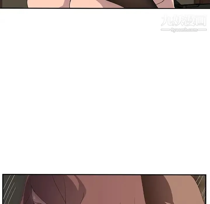继母 第38话 第38页