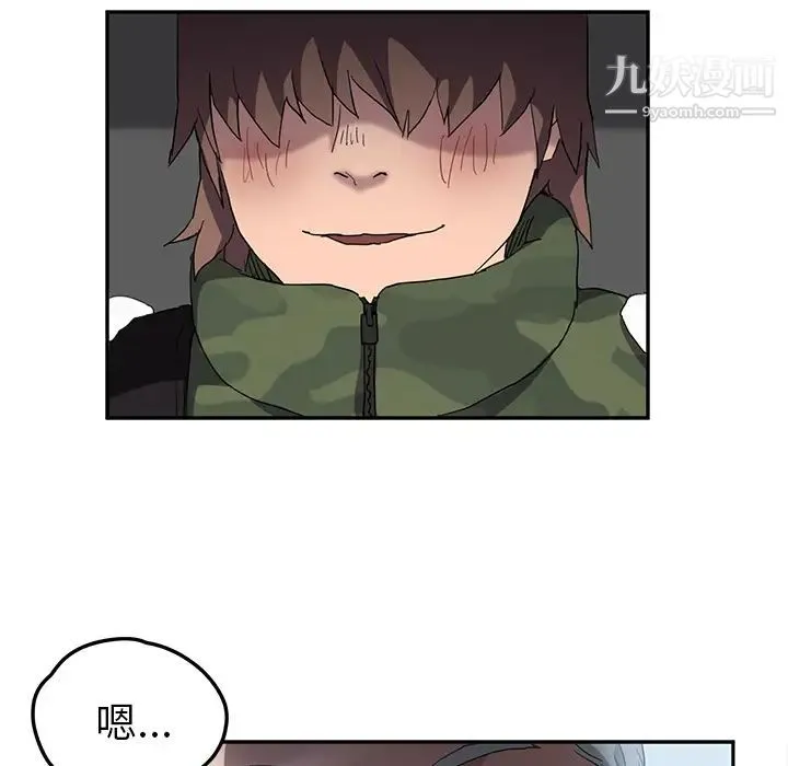 继母 第38话 第105页