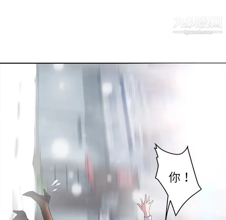 继母 第38话 第136页