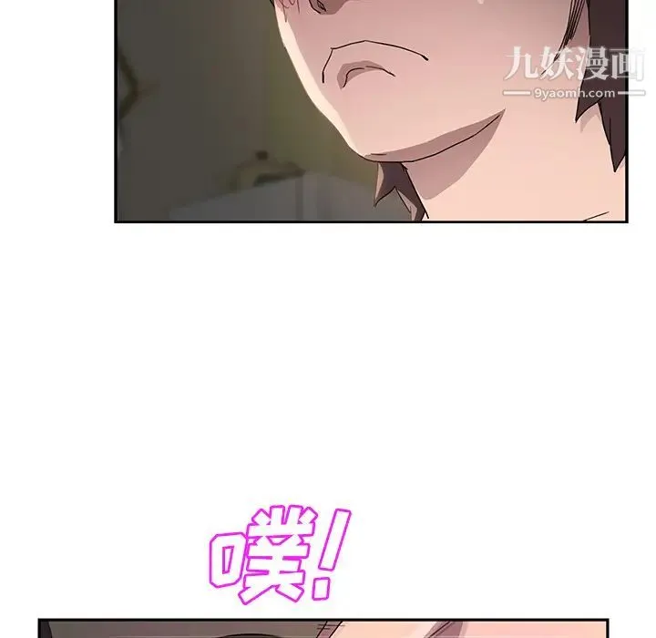 继母 第38话 第22页