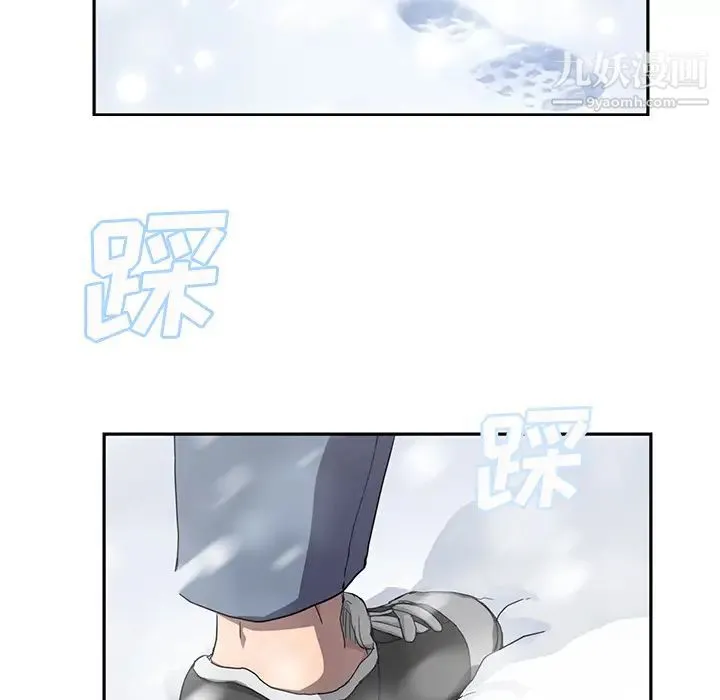 继母 第38话 第74页