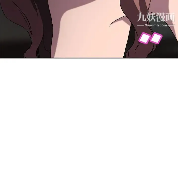 继母 第38话 第11页