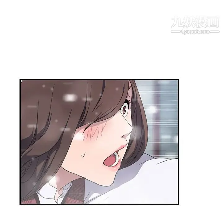 继母 第38话 第140页