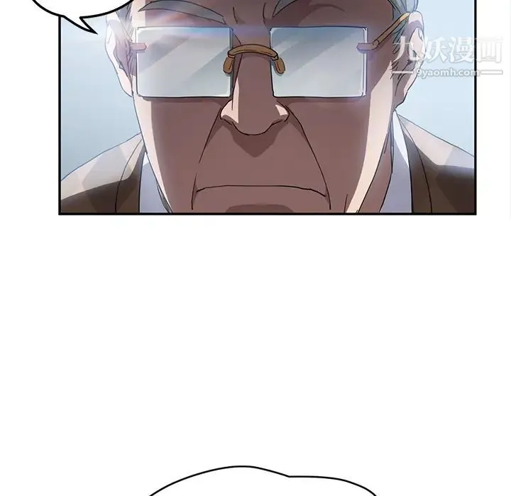 继母 第38话 第106页