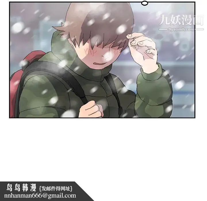 继母 第38话 第76页