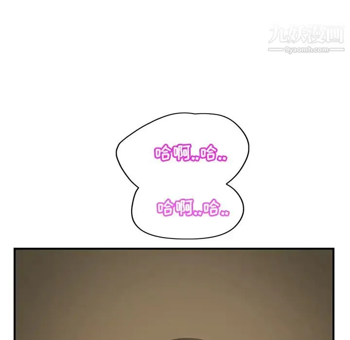 继母 第38话 第47页