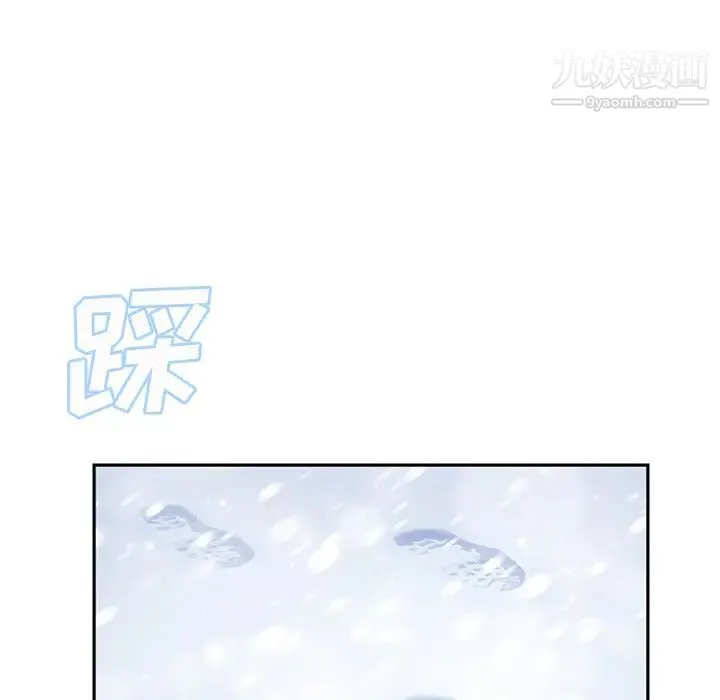 继母 第38话 第73页