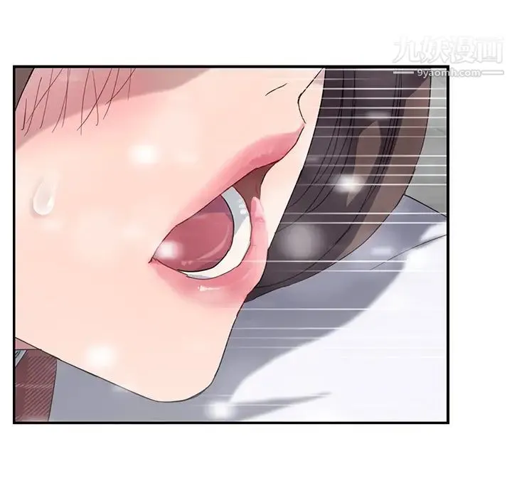 继母 第38话 第143页