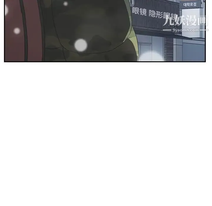 继母 第38话 第79页