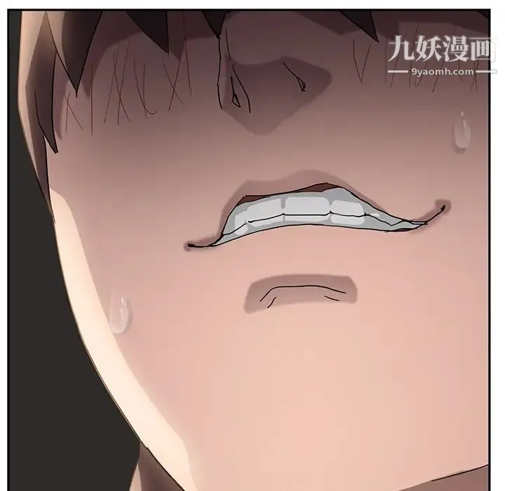 继母 第38话 第31页