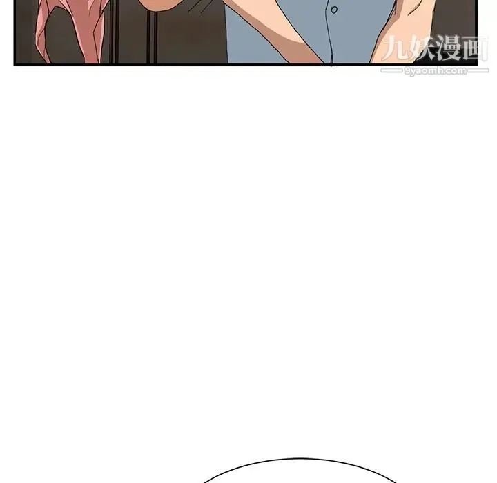 继母 第6话 第103页