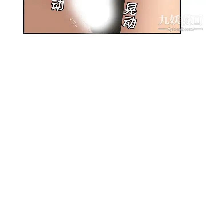 继母 第6话 第150页