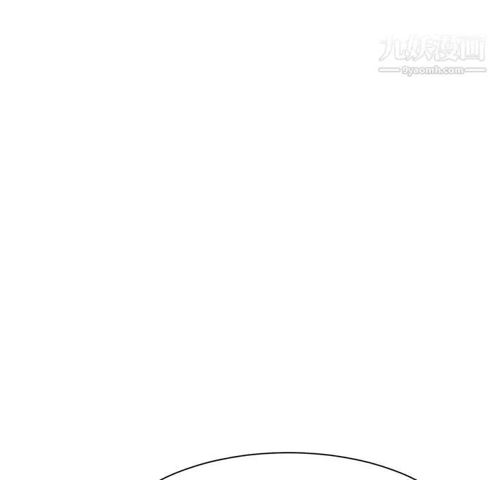 继母 第6话 第121页