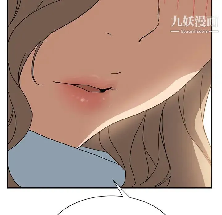 继母 第6话 第9页