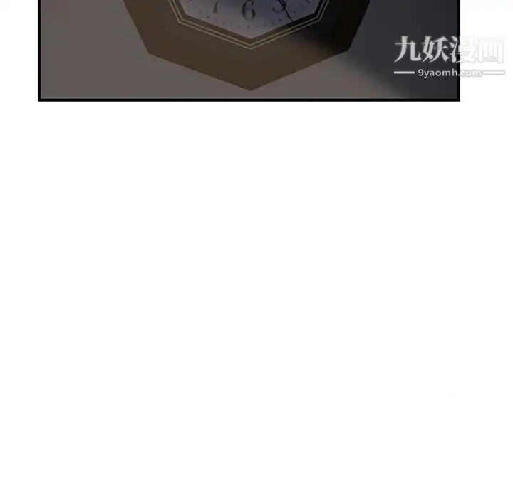 继母 第6话 第60页