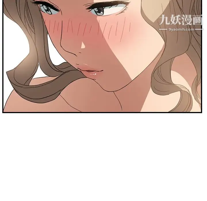 继母 第6话 第145页