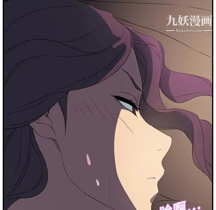 继母 第6话 第66页