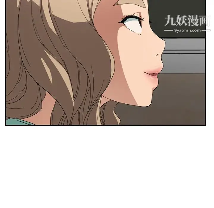 继母 第6话 第95页