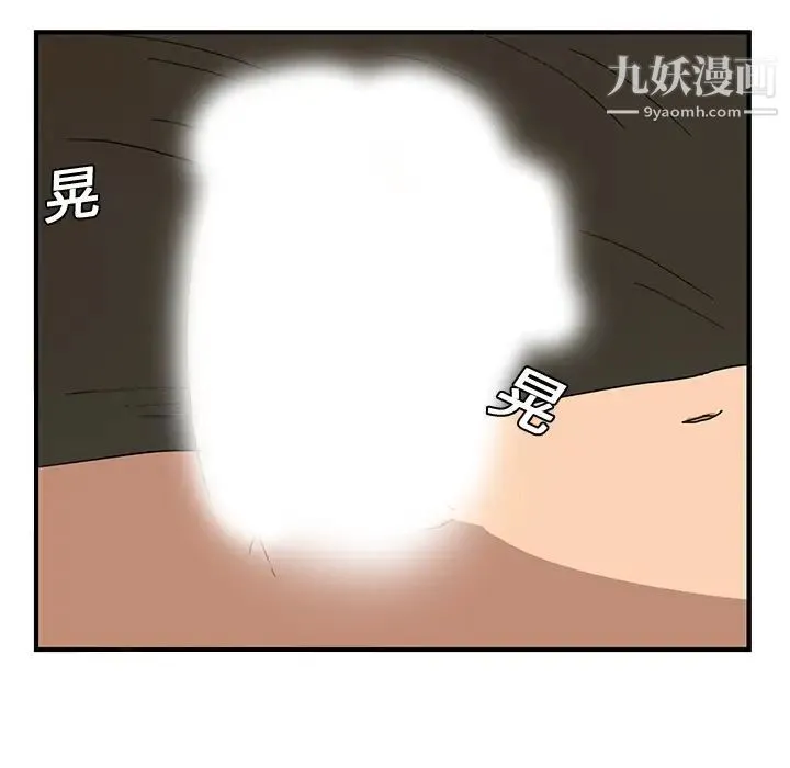 继母 第6话 第176页