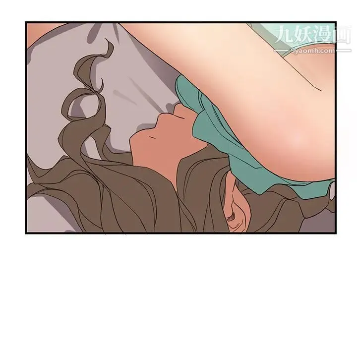 继母 第6话 第28页
