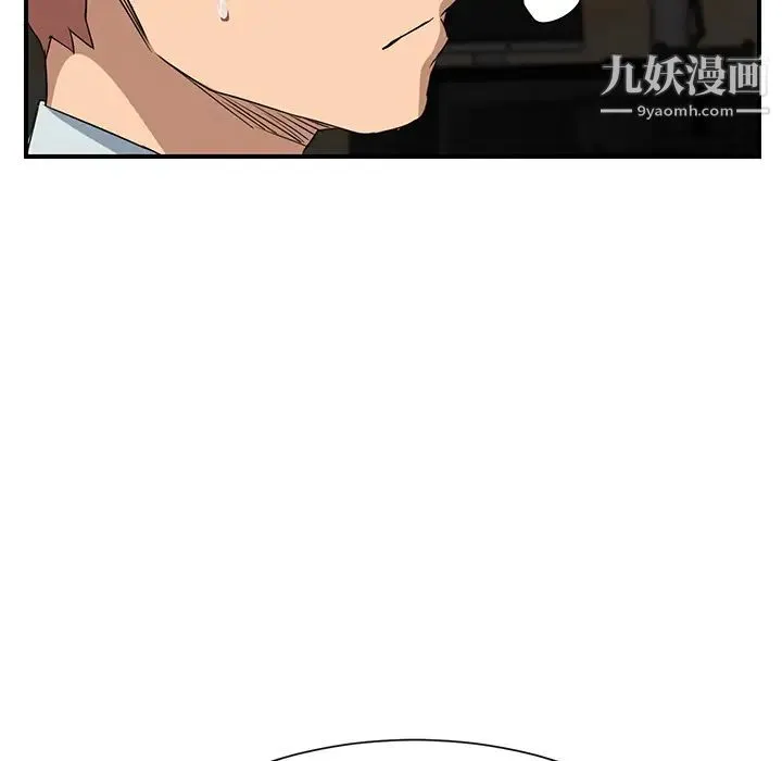 继母 第6话 第24页