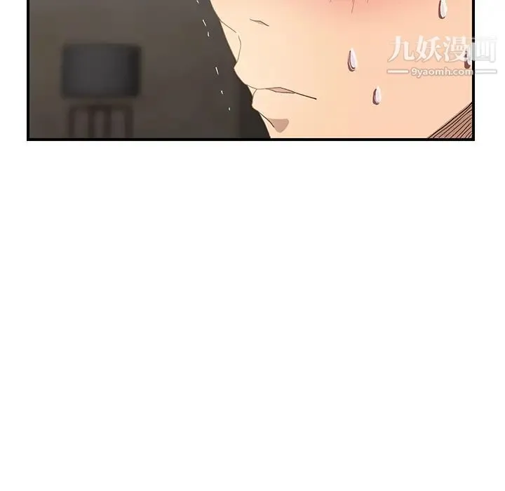 继母 第6话 第143页