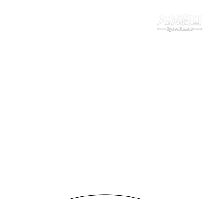 继母 第6话 第53页