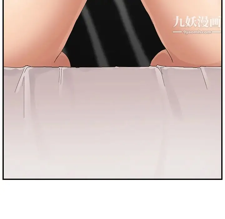 继母 第6话 第106页