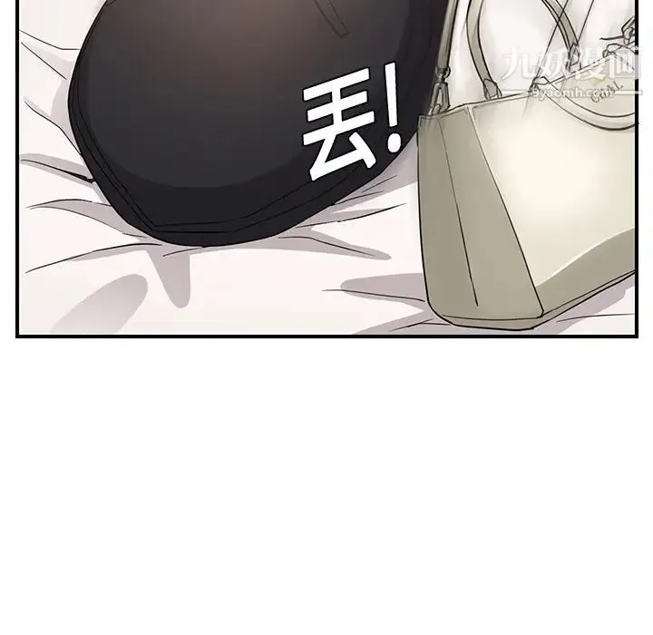 继母 第6话 第14页