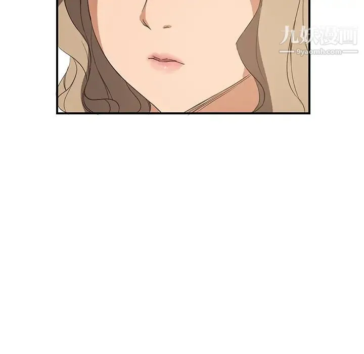 继母 第6话 第57页