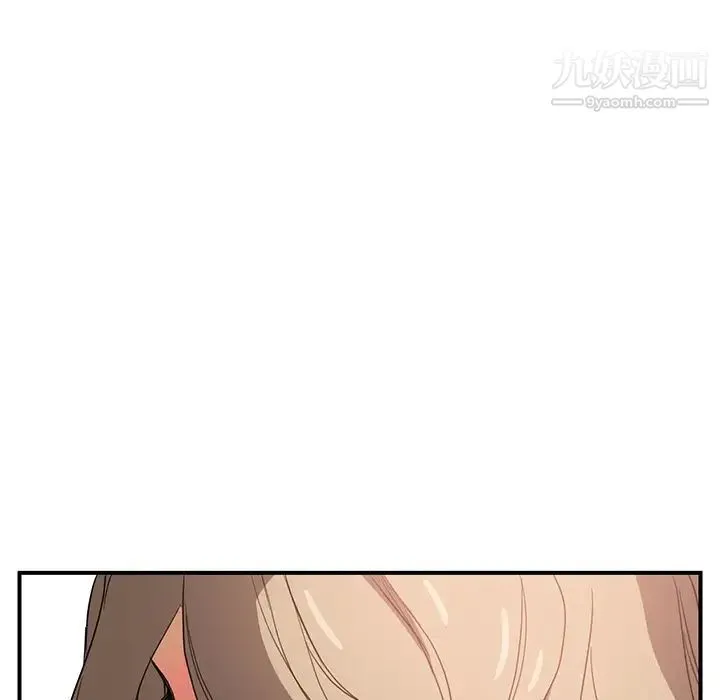 继母 第6话 第46页