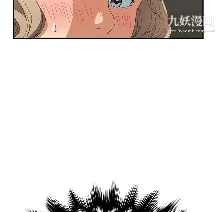 继母 第6话 第168页