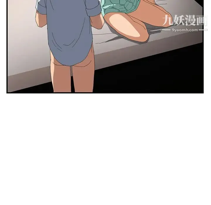 继母 第6话 第134页