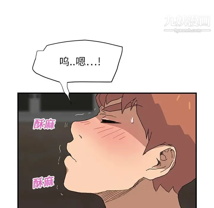 继母 第6话 第80页