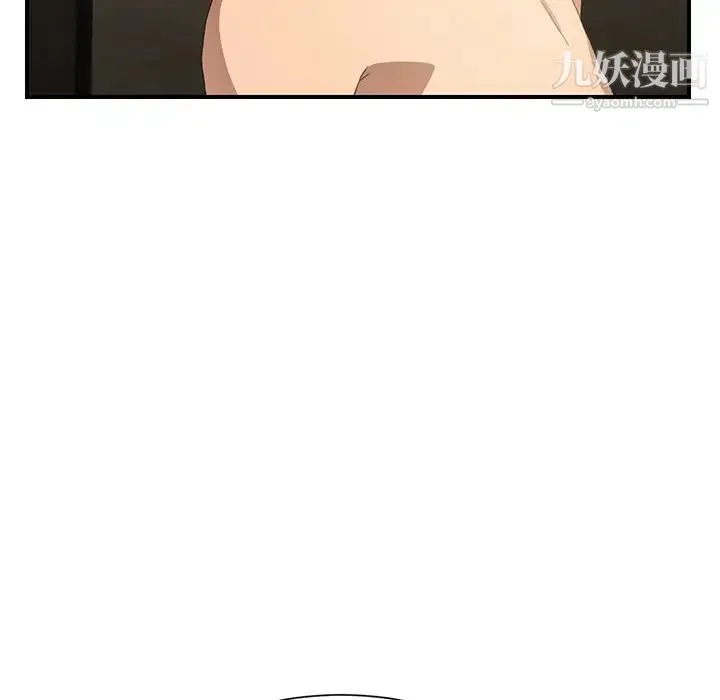 继母 第6话 第156页