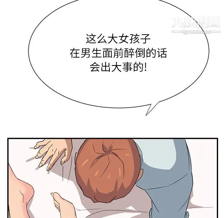 继母 第6话 第25页