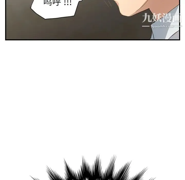 继母 第6话 第108页