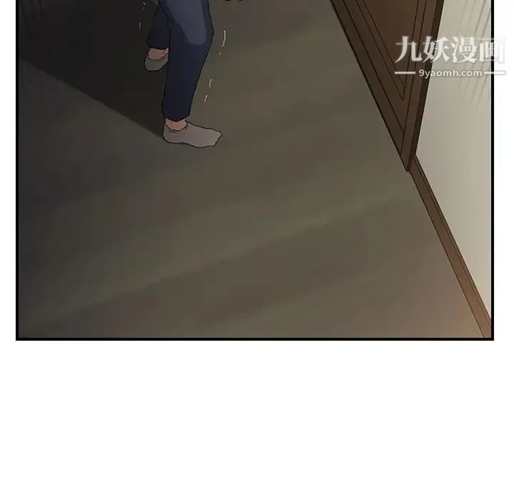 继母 第12话 第166页