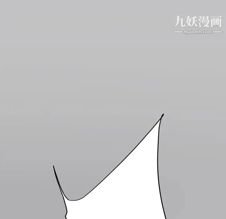继母 第12话 第184页