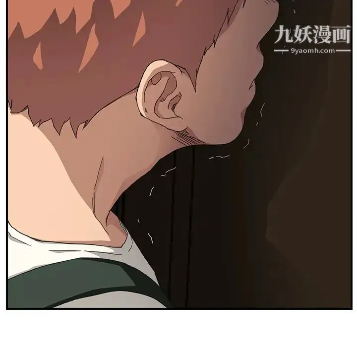继母 第12话 第168页