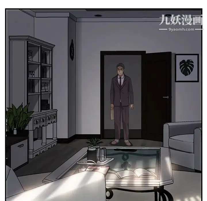 继母 第12话 第13页