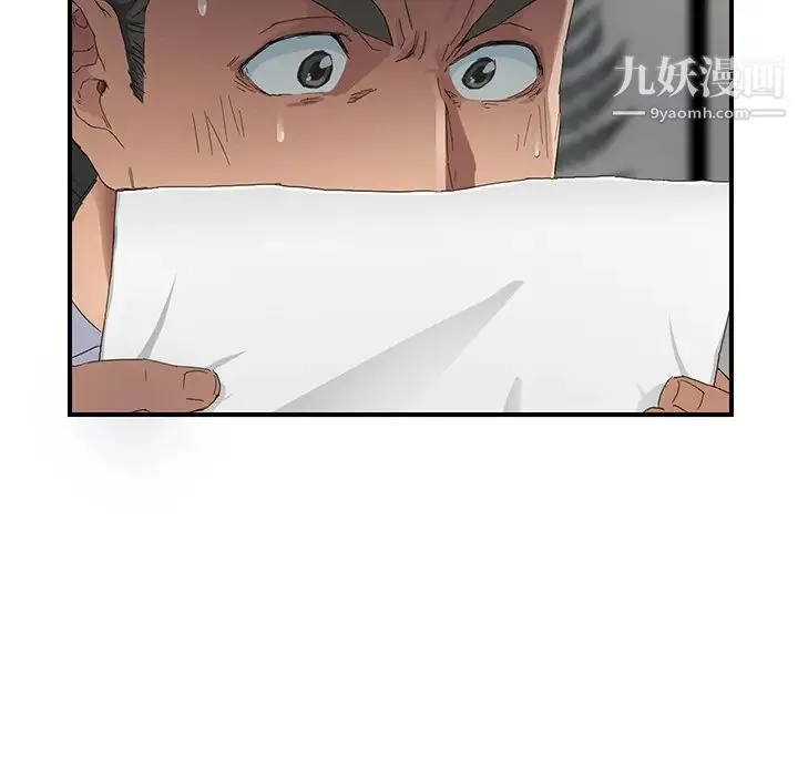继母 第12话 第114页