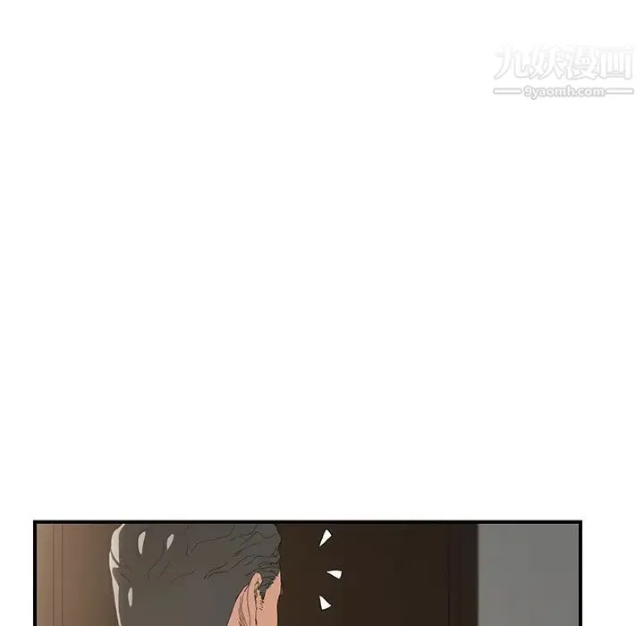 继母 第12话 第19页