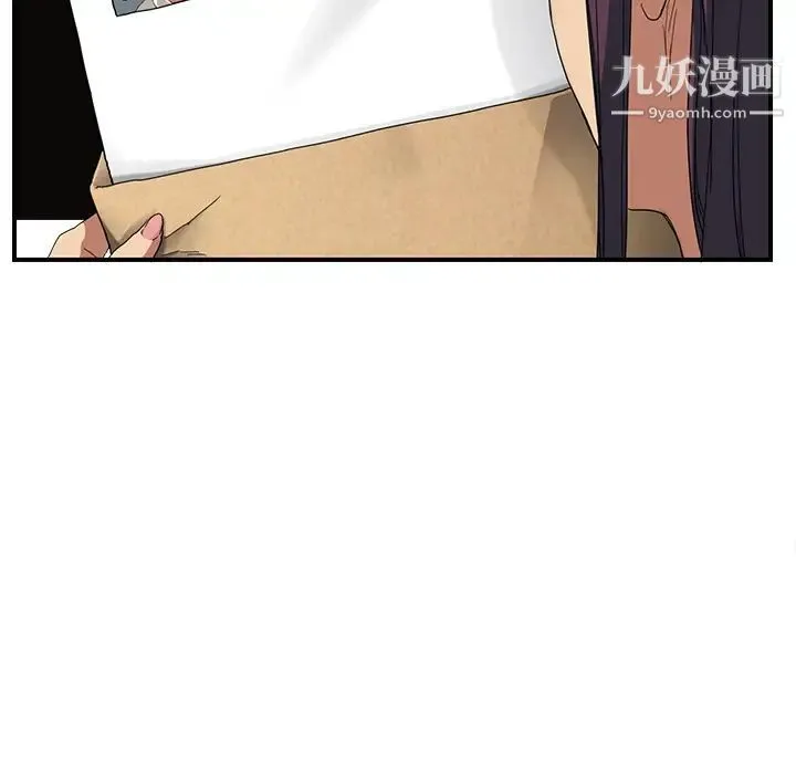 继母 第12话 第47页