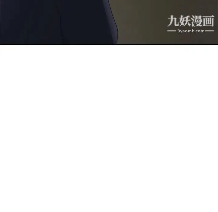 继母 第12话 第190页