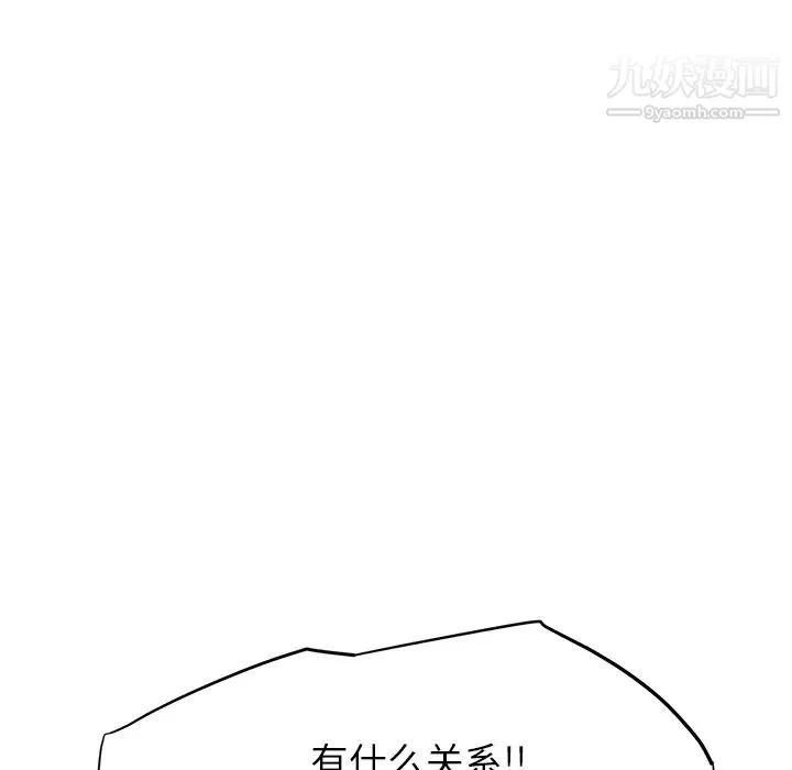 继母 第12话 第160页