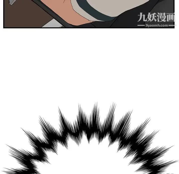 继母 第12话 第94页