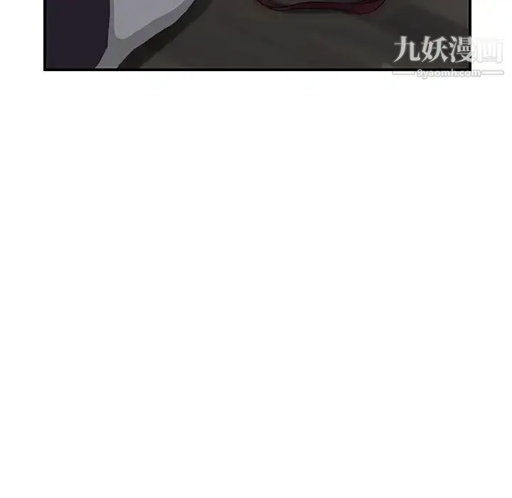 继母 第12话 第56页