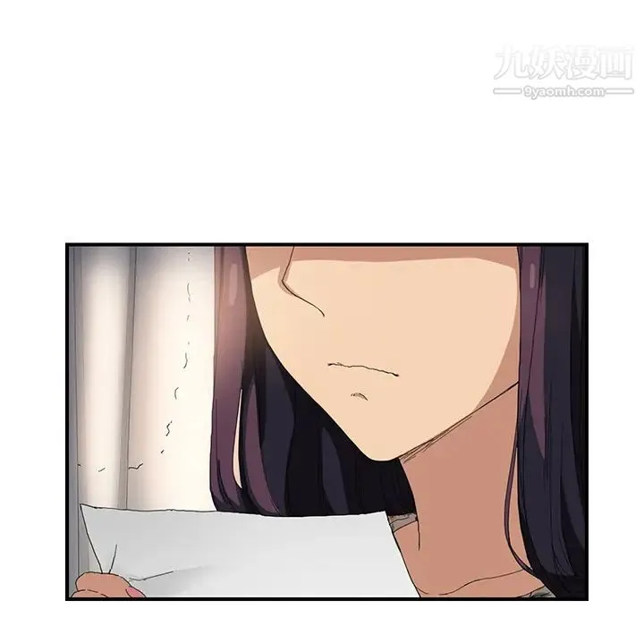 继母 第12话 第50页